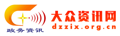 大众资讯网